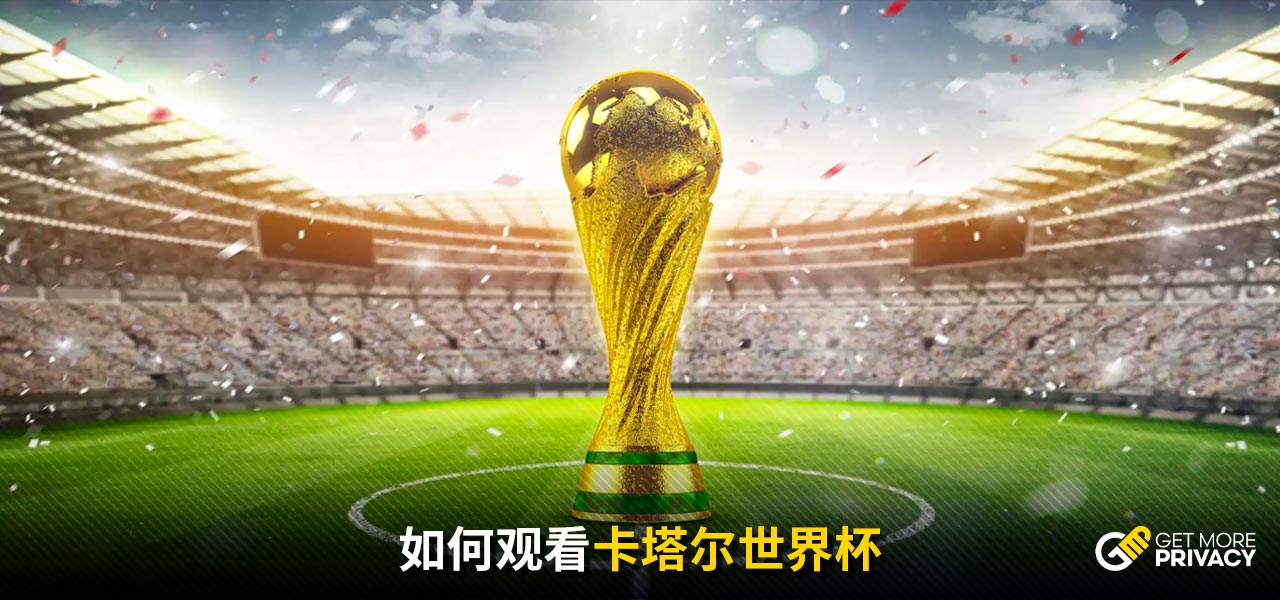成功的球隊